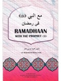 Ramadhaan With The Prophet